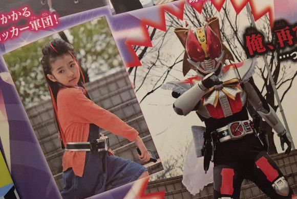 假面骑士电王新作剧场版:桃子化身女版假面骑士,这该死的甜美!