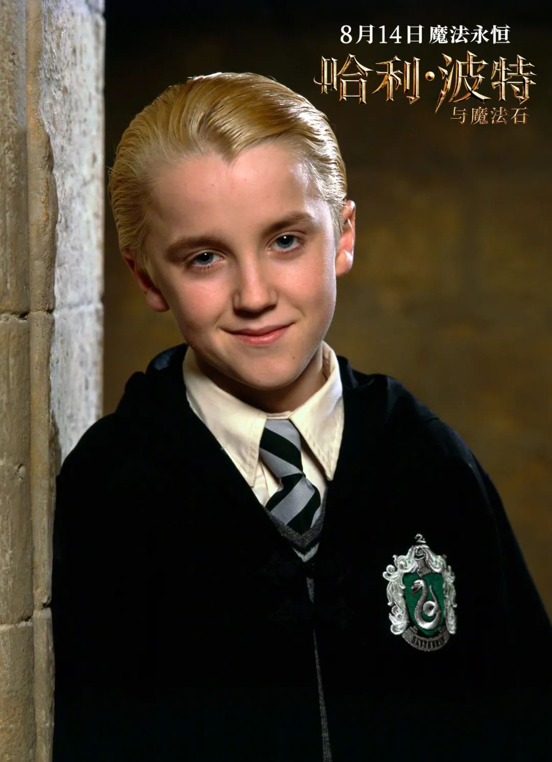 哈利波特同人小说女主穿越德拉科爱情故事 西弗勒斯·斯内普教授的穿越小说推荐