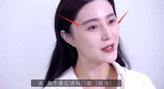 38岁范冰冰也老了?无修视频皱纹抢镜黑眼圈明显,却自认颜值担当