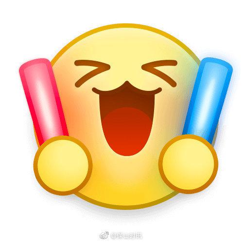 微博新表情 第三个 哈哈哈哈哈|新表情_新浪新闻