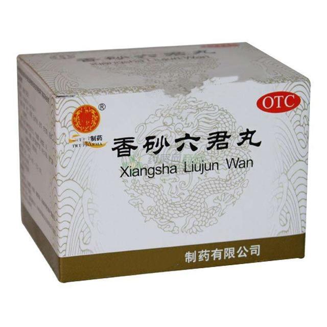 中成药香砂六君子丸日常保健——脾虚腹胀,乏力健忘,重症肌无力__财经