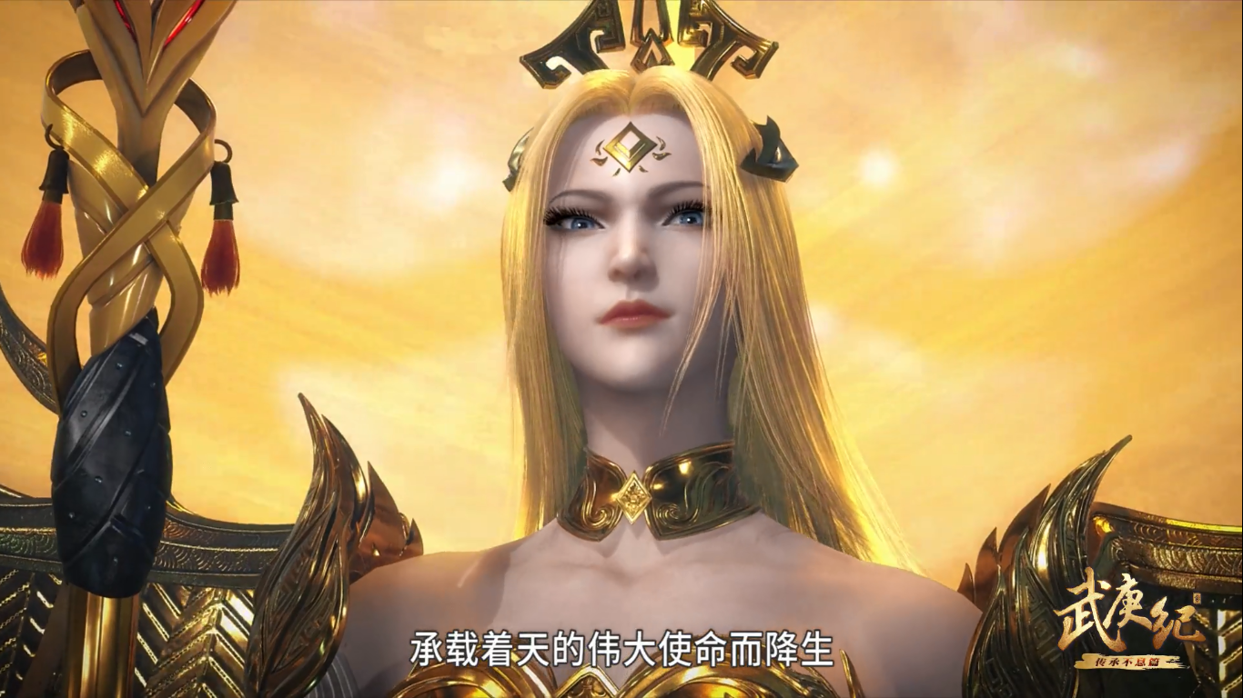 武庚纪106集子羽称王阿岚被秒武庚终于不被揍了