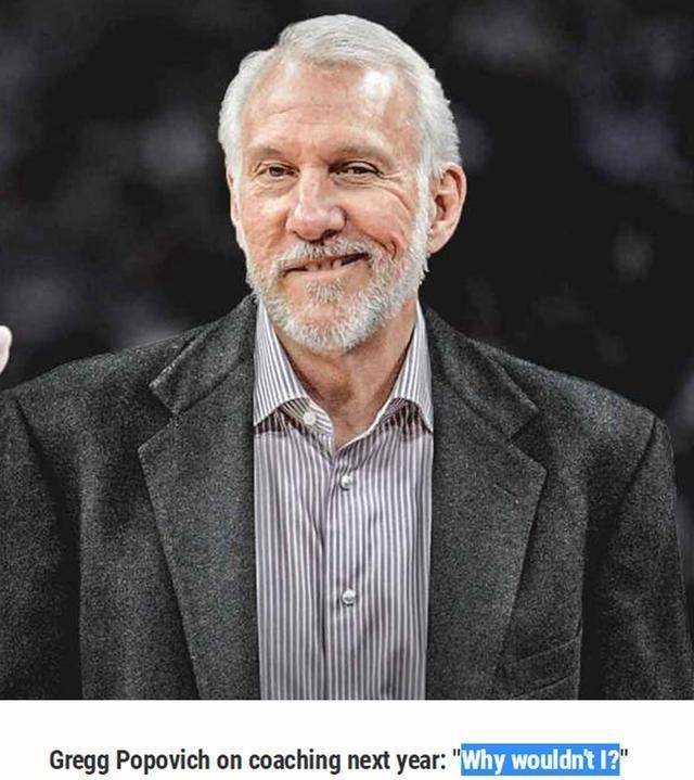 作为马刺传奇最后的守护者,在历史性的节点出现后,波波维奇的未来也