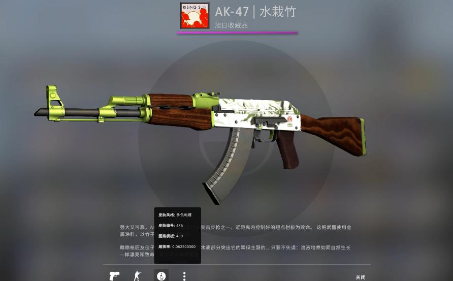 ak推荐选择水栽竹.