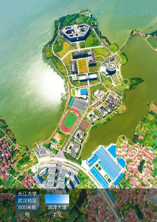 100张图,带你认识长江大学武汉校区