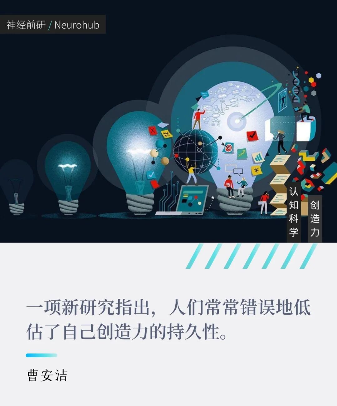 你以为的灵感枯竭，很可能只是一种错觉