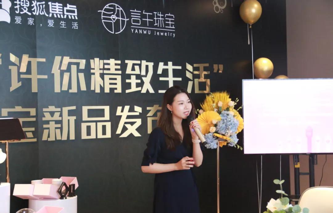 云嘉倚翠"许你精致生活——轻奢珠宝新品发布会"圆满落幕