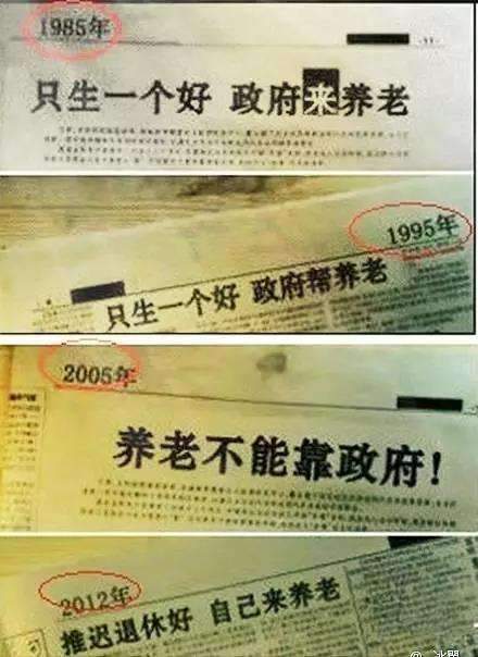 只生一个好国家来养老60后的人你们幸福吗养老有保障吗