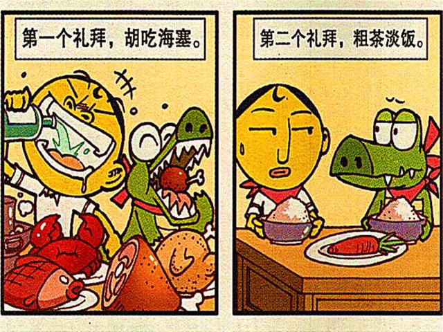 小豆子有钱大鱼大肉很嚣张,"弹尽粮绝"小豆子杀鳄鱼助兴