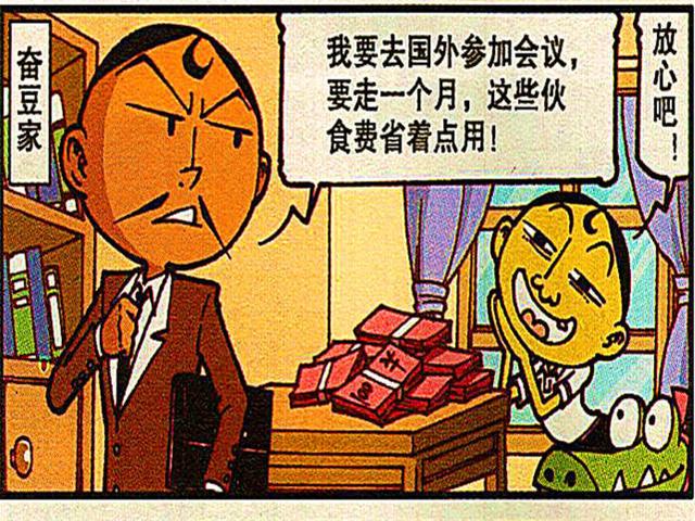 小豆子有钱大鱼大肉很嚣张,"弹尽粮绝"小豆子杀鳄鱼助兴