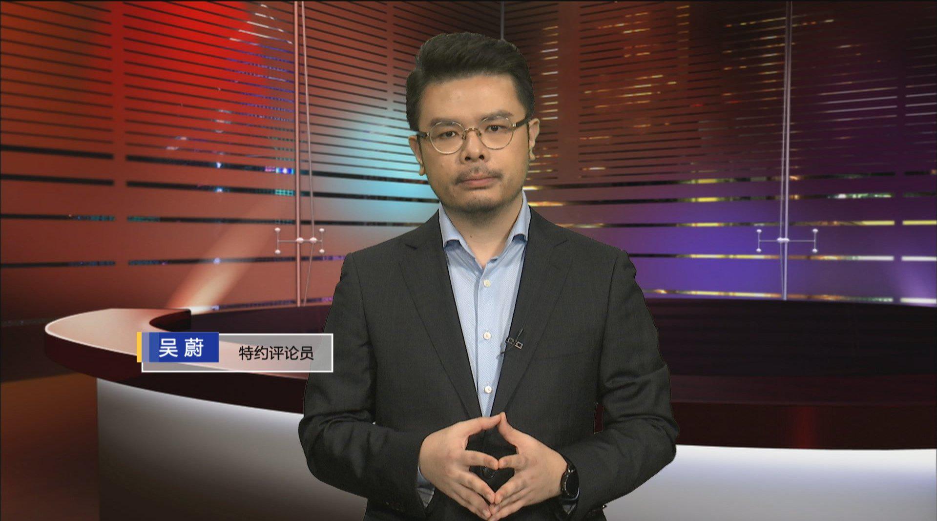 吴蔚:美国欲借禁"香港制造"否认"一国两制"