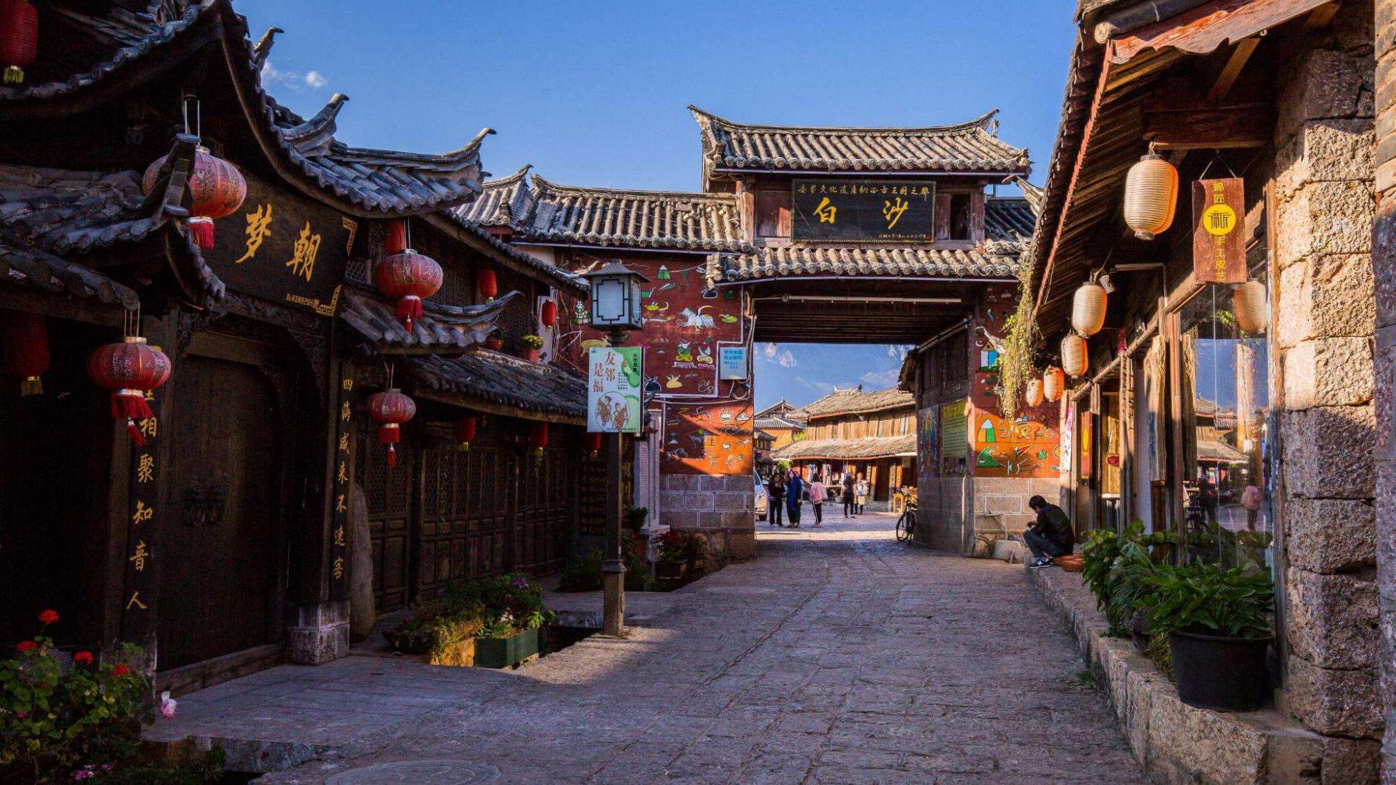 人称丽江"小敦煌",门票免费颇受好评|白沙壁画|云南|白沙古镇_新浪