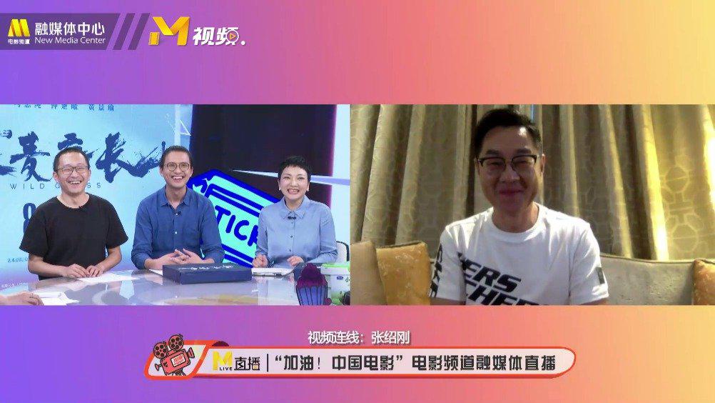 《荞麦疯长》联合出品人张绍刚连线导演喊口号:苟富贵勿相忘!