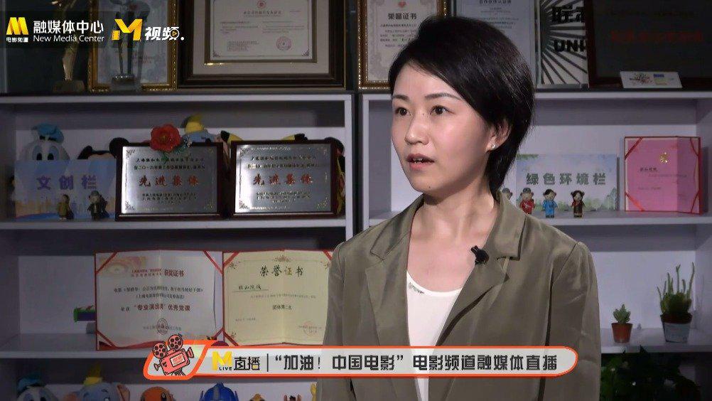 上海联和电影院线总经理沈玥感慨影院逐步恢复营业