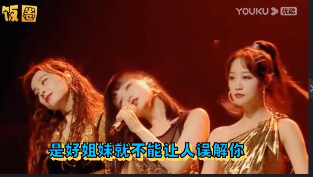 “皇族”黄圣依被淘汰？节目恶意剪辑导致口碑崩坏，只为给她铺路休闲区蓝鸢梦想 - Www.slyday.coM