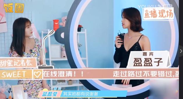 “皇族”黄圣依被淘汰？节目恶意剪辑导致口碑崩坏，只为给她铺路休闲区蓝鸢梦想 - Www.slyday.coM