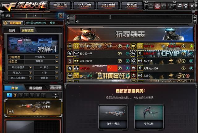 穿越火线十二周年:地图工坊解析,让玩家第一时间体验到新地图!