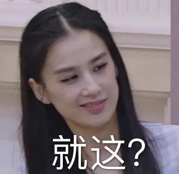 “皇族”黄圣依被淘汰？节目恶意剪辑导致口碑崩坏，只为给她铺路休闲区蓝鸢梦想 - Www.slyday.coM