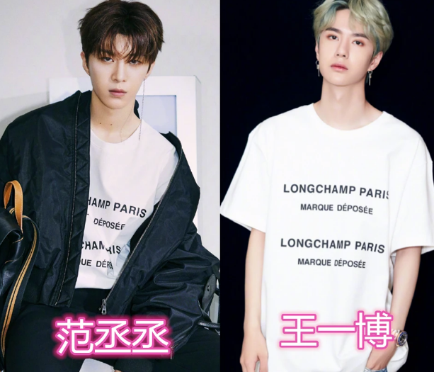 有种"巧合"叫同公司撞衫,热巴杨幂可爱,看到王一博与范丞丞