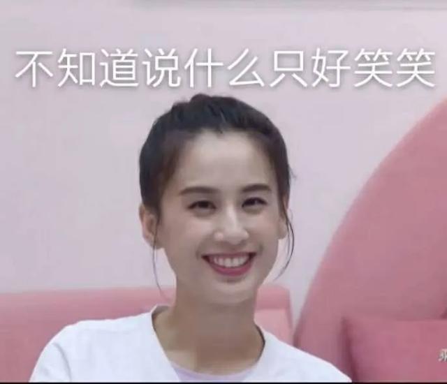 “皇族”黄圣依被淘汰？节目恶意剪辑导致口碑崩坏，只为给她铺路休闲区蓝鸢梦想 - Www.slyday.coM