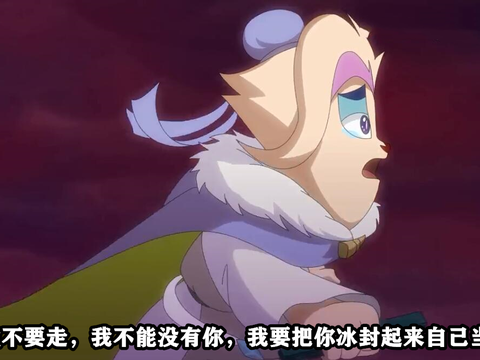 京剧猫西门预言可能是个乌龙白糖魔化是真但却没有害瞳瞳