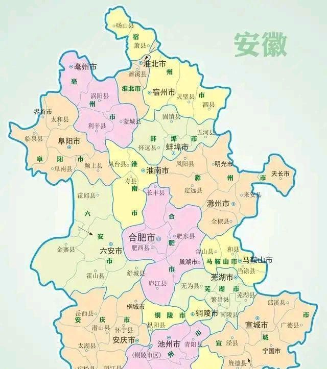 安徽行政区划调整畅想