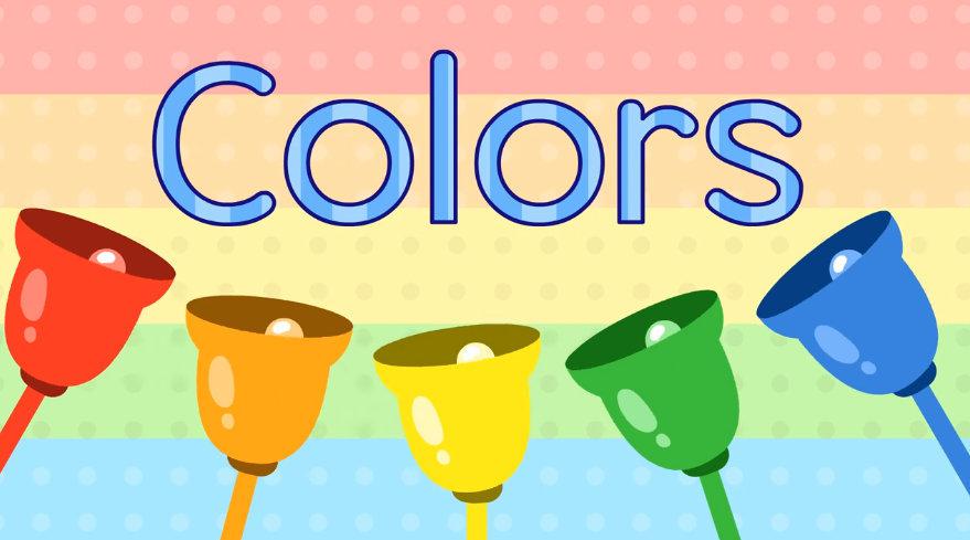 英語啟蒙colorssong