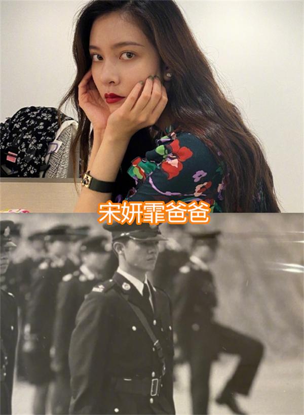 娱乐圈小花的爸爸是啥样赵露思杨紫还好看到宋妍霏太羡慕