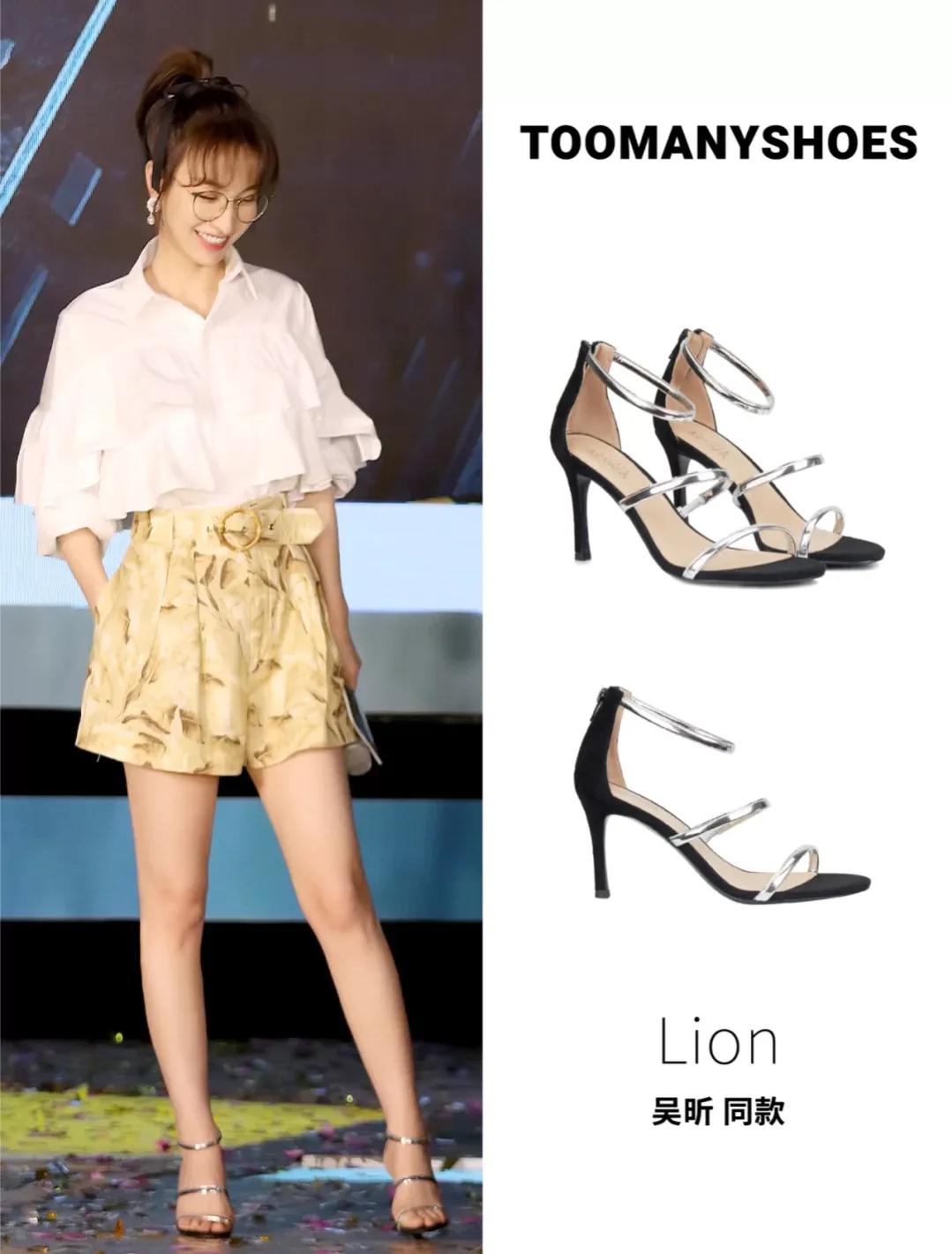 这是吴昕的腰?我减肥到90斤才挤得进的裤子,她得加两根绳固定