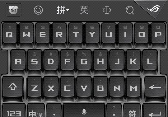 百度输入法积极打造灯效与生态联动全新版本首发流光键盘