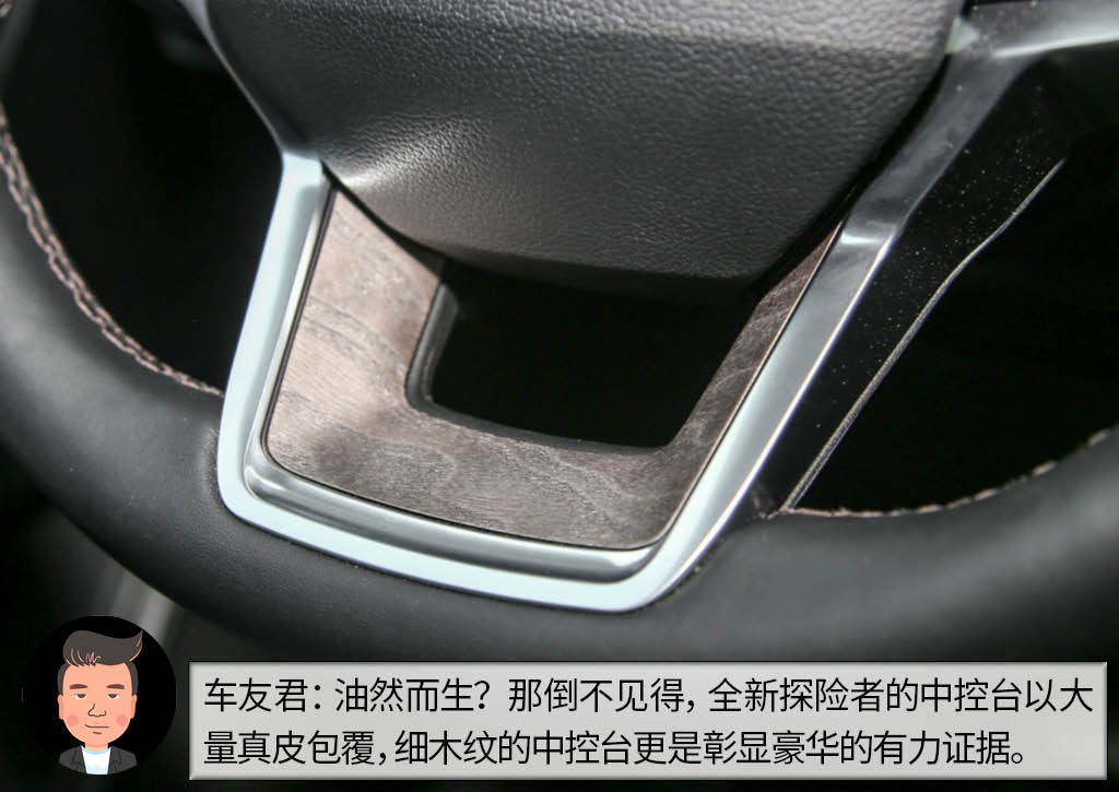 杠精说丨同为美式谁豪华？ 福特探险者PK别克昂科旗