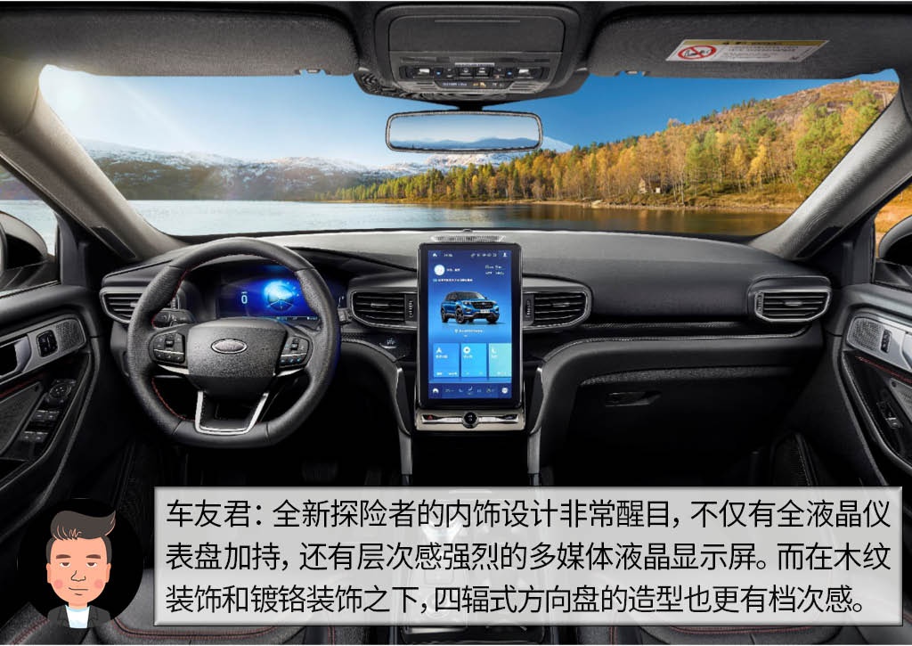 杠精说丨同为美式谁豪华？ 福特探险者PK别克昂科旗