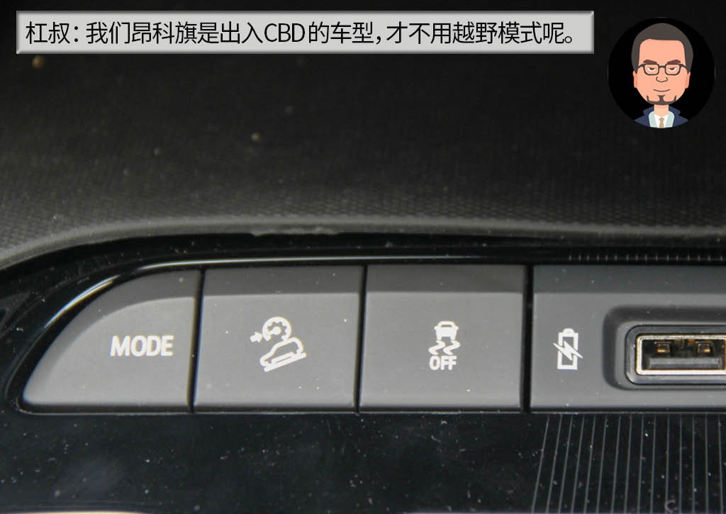 杠精说丨同为美式谁豪华？ 福特探险者PK别克昂科旗