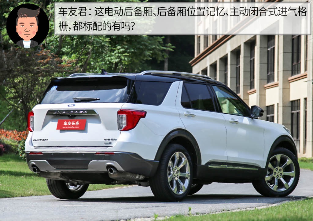 杠精说丨同为美式谁豪华？ 福特探险者PK别克昂科旗