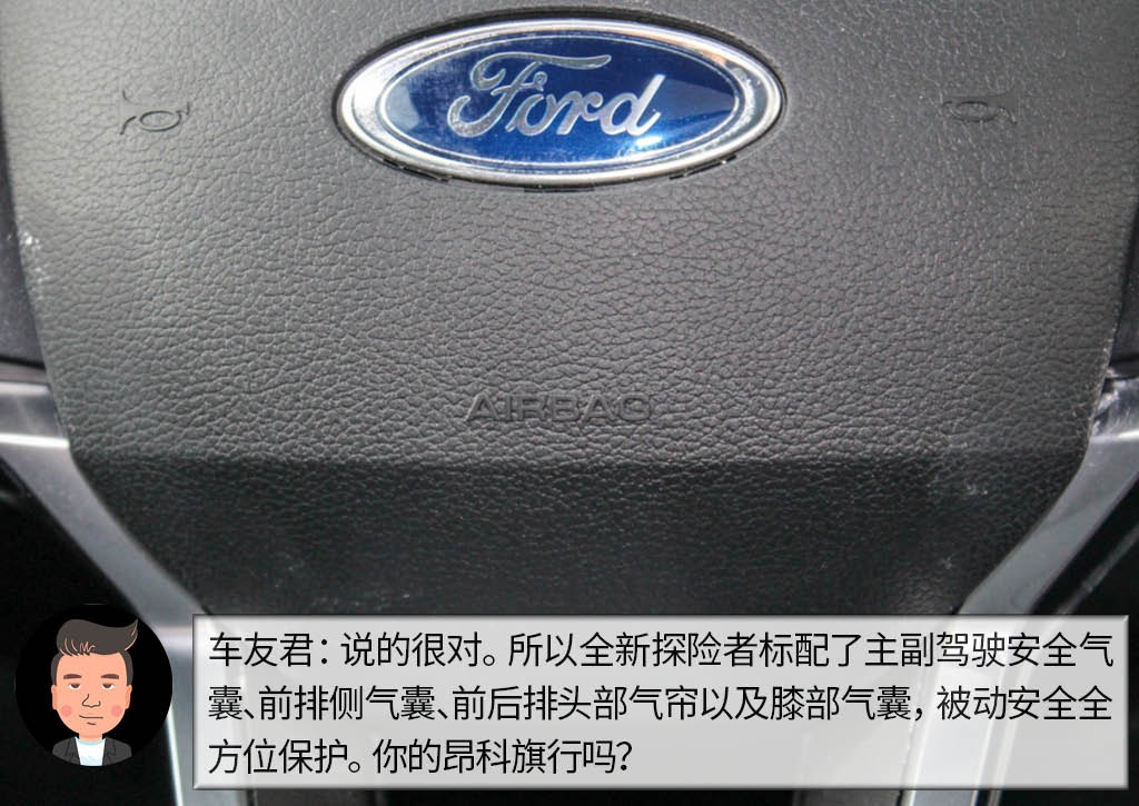 杠精说丨同为美式谁豪华？ 福特探险者PK别克昂科旗