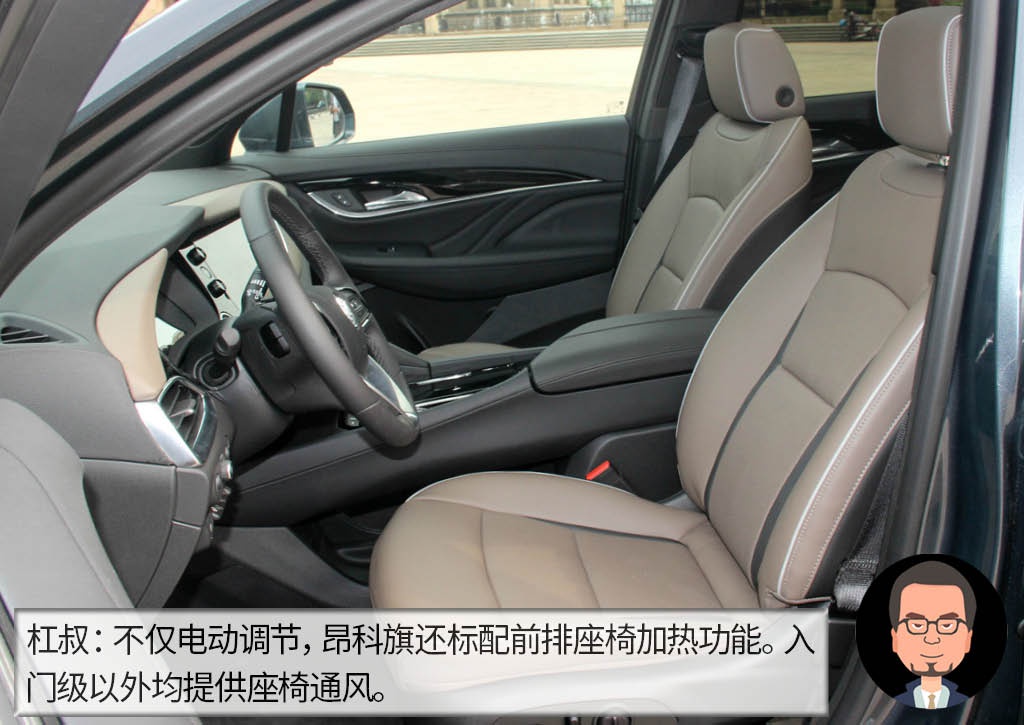 杠精说丨同为美式谁豪华？ 福特探险者PK别克昂科旗