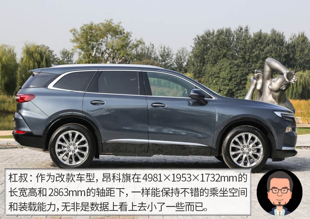 杠精说丨同为美式谁豪华？ 福特探险者PK别克昂科旗