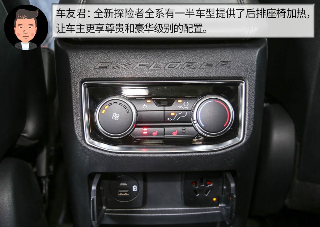 杠精说丨同为美式谁豪华？ 福特探险者PK别克昂科旗