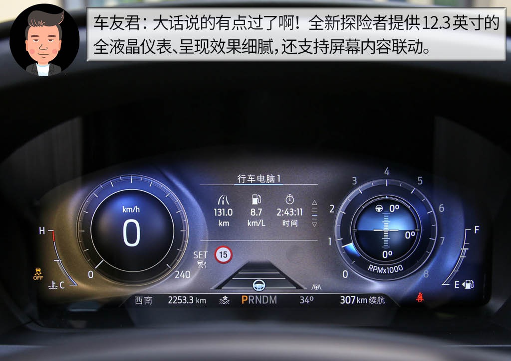 杠精说丨同为美式谁豪华？ 福特探险者PK别克昂科旗