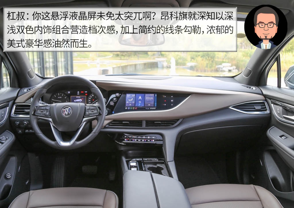 杠精说丨同为美式谁豪华？ 福特探险者PK别克昂科旗