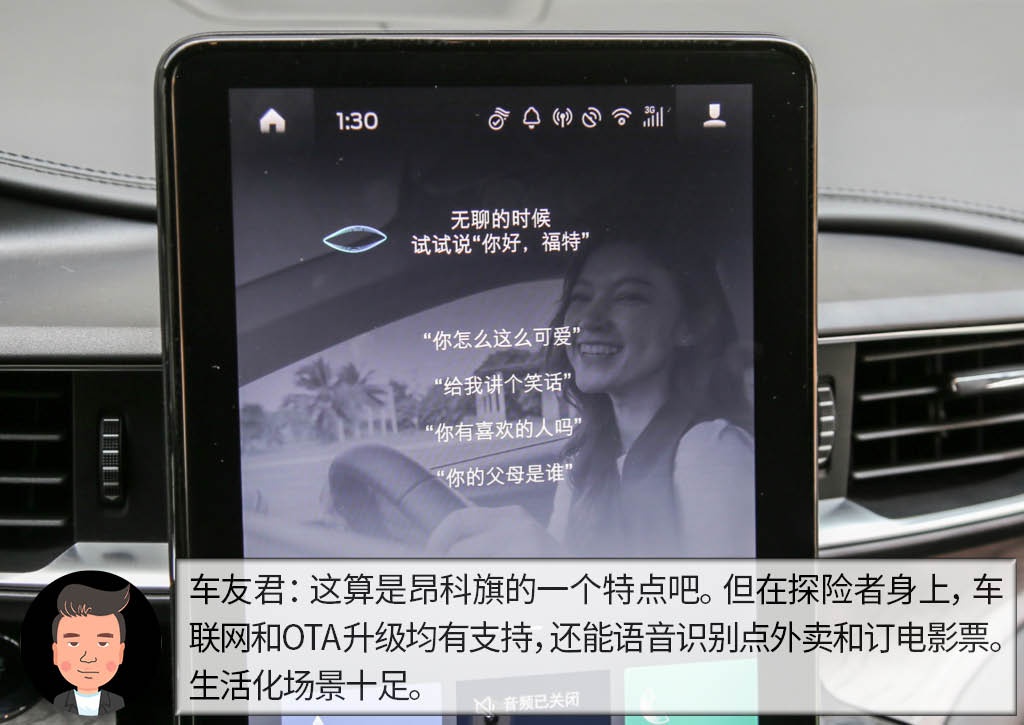 杠精说丨同为美式谁豪华？ 福特探险者PK别克昂科旗