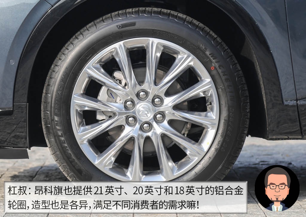 杠精说丨同为美式谁豪华？ 福特探险者PK别克昂科旗