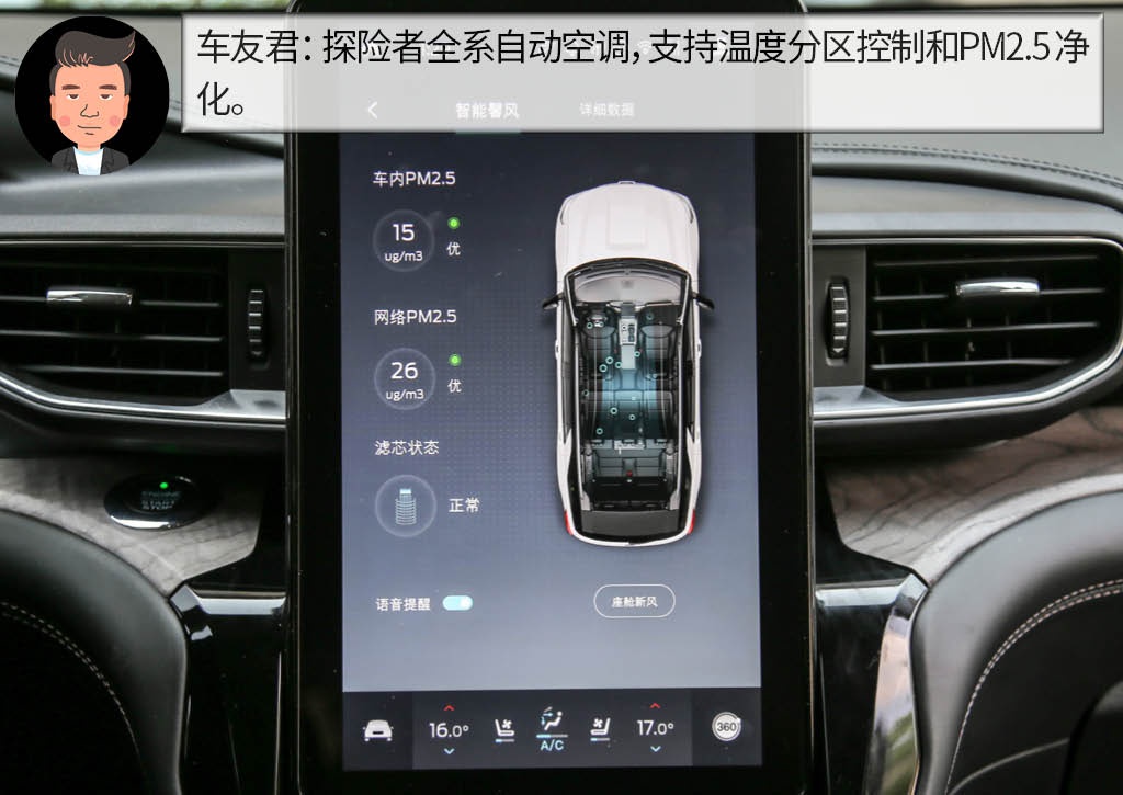 杠精说丨同为美式谁豪华？ 福特探险者PK别克昂科旗