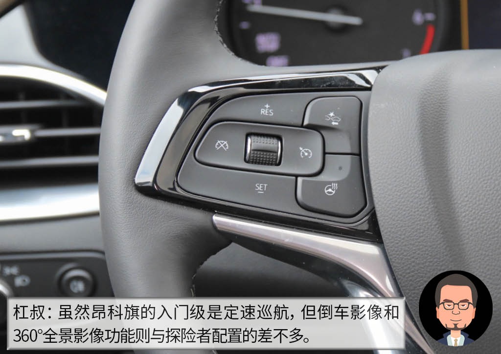 杠精说丨同为美式谁豪华？ 福特探险者PK别克昂科旗