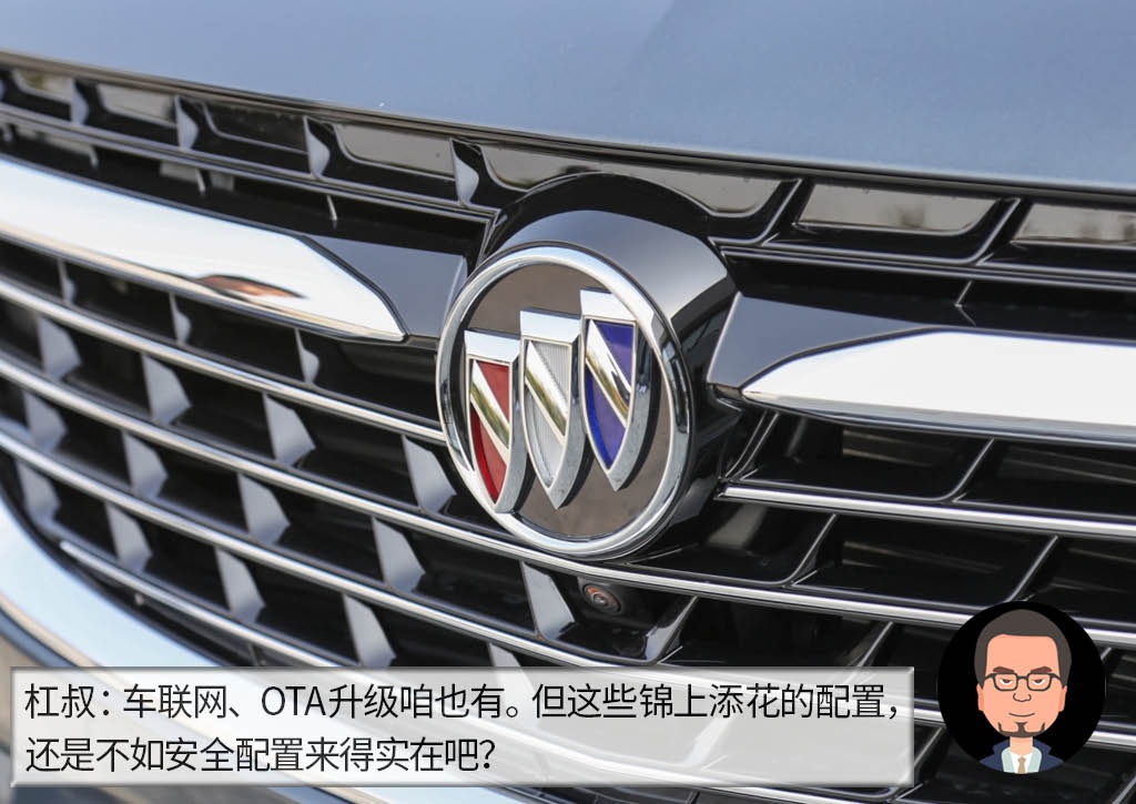 杠精说丨同为美式谁豪华？ 福特探险者PK别克昂科旗