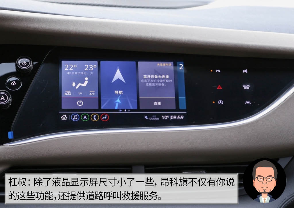 杠精说丨同为美式谁豪华？ 福特探险者PK别克昂科旗