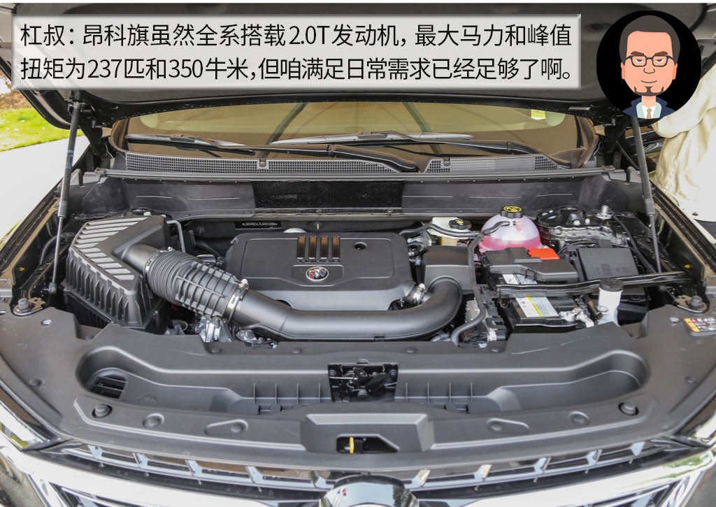 杠精说丨同为美式谁豪华？ 福特探险者PK别克昂科旗