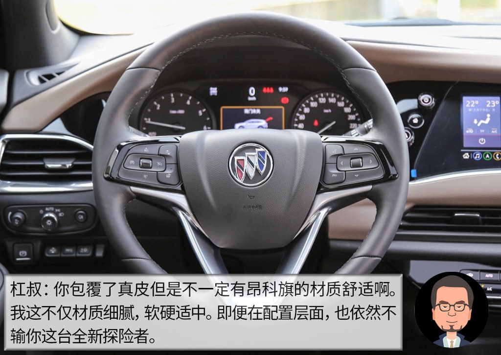 杠精说丨同为美式谁豪华？ 福特探险者PK别克昂科旗