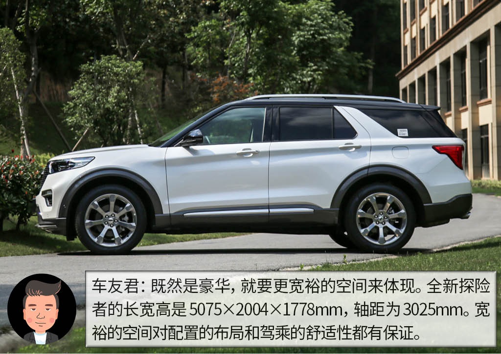 杠精说丨同为美式谁豪华？ 福特探险者PK别克昂科旗
