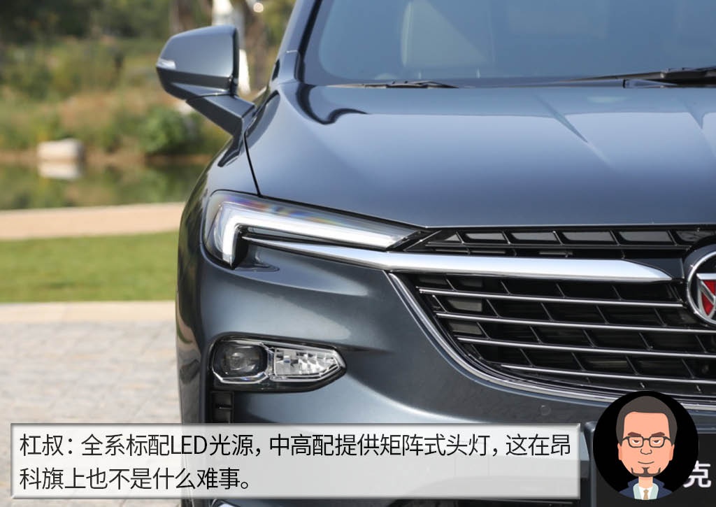 杠精说丨同为美式谁豪华？ 福特探险者PK别克昂科旗